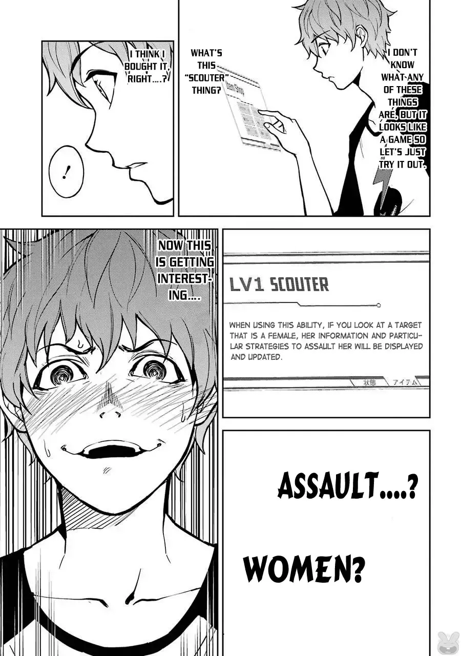 Ore No Genjitsu Wa Renai Game Ka To Omottara Inochigake No Game Datta Chapter 1 - Page 11