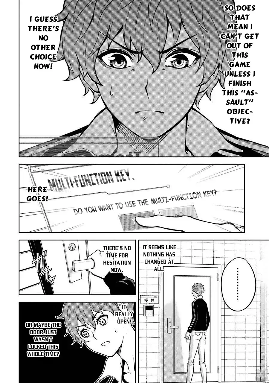 Ore No Genjitsu Wa Renai Game Ka To Omottara Inochigake No Game Datta Chapter 1 - Page 21
