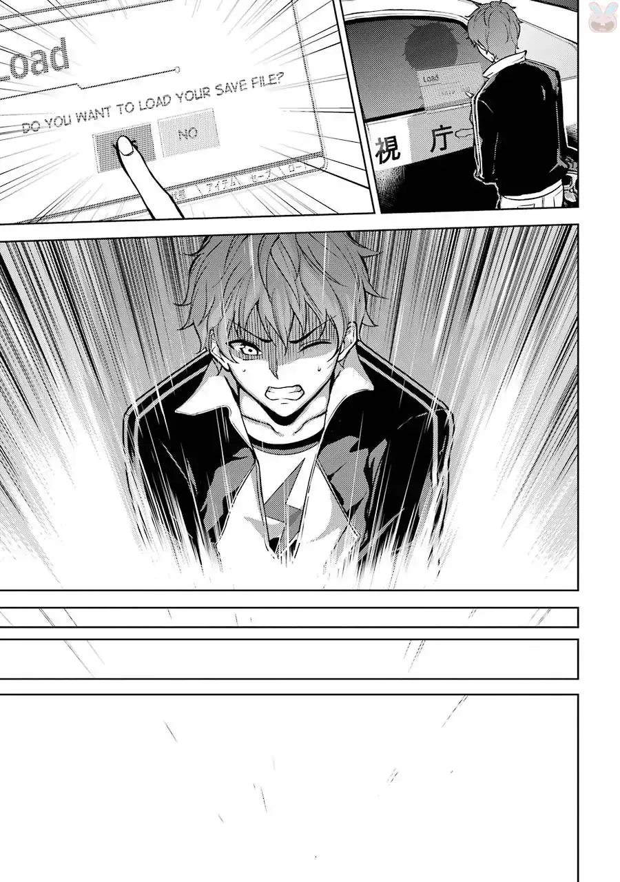 Ore No Genjitsu Wa Renai Game Ka To Omottara Inochigake No Game Datta Chapter 1 - Page 35