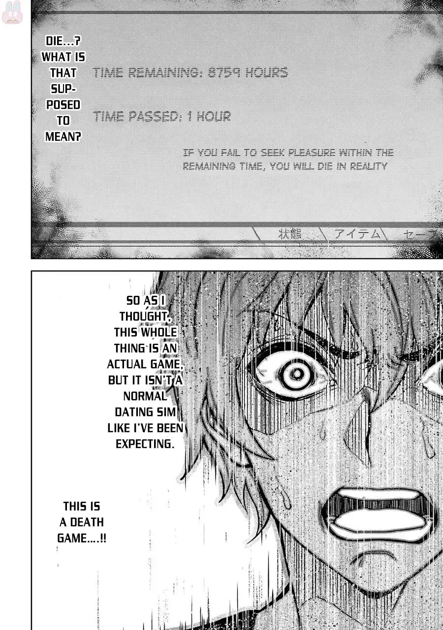 Ore No Genjitsu Wa Renai Game Ka To Omottara Inochigake No Game Datta Chapter 1 - Page 40
