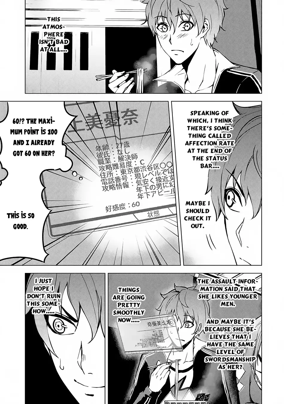 Ore No Genjitsu Wa Renai Game Ka To Omottara Inochigake No Game Datta Chapter 10.1 - Page 31