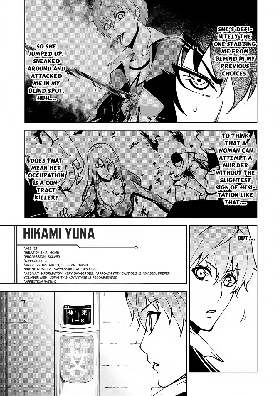 Ore No Genjitsu Wa Renai Game Ka To Omottara Inochigake No Game Datta Chapter 10.1 - Page 4