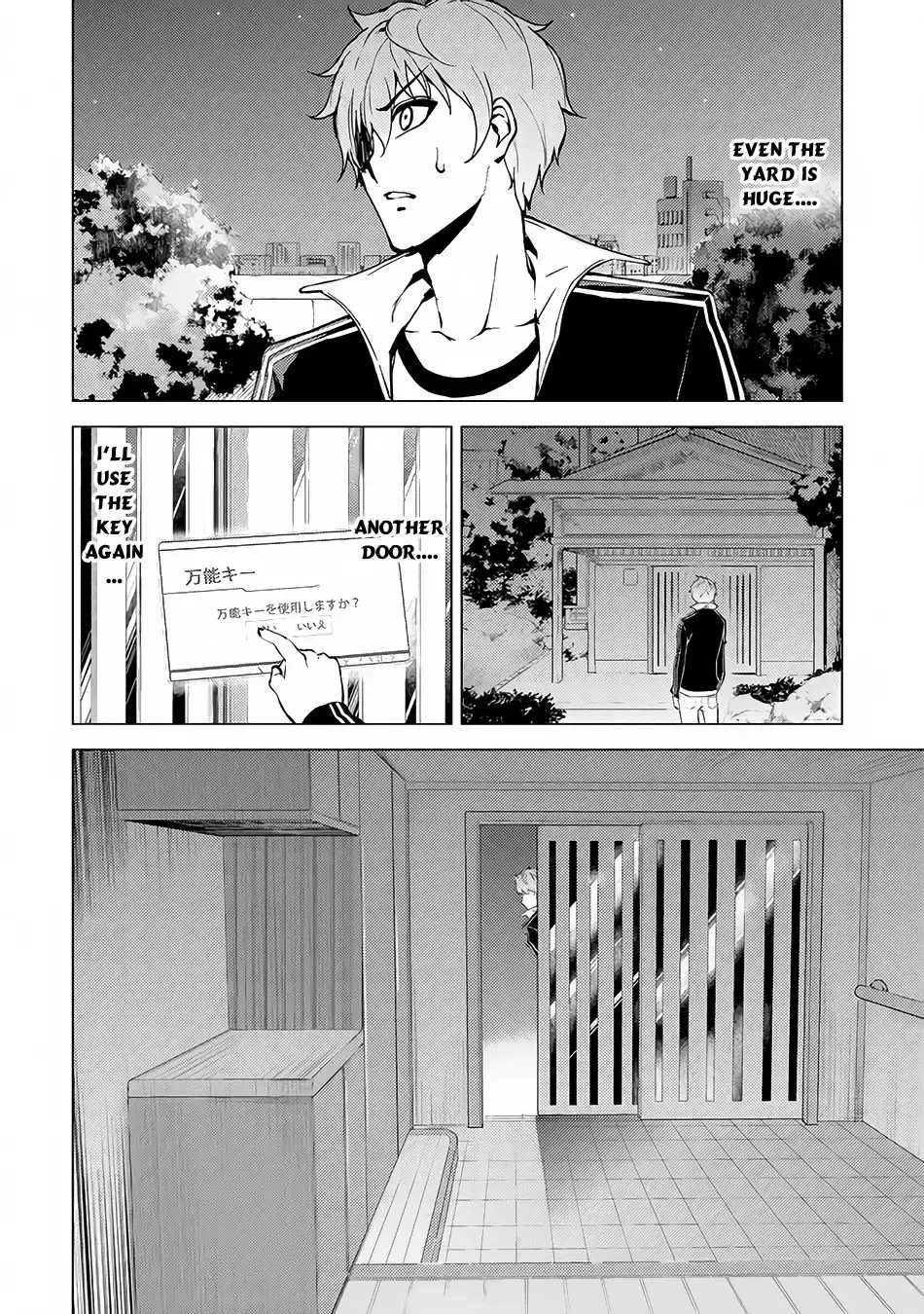 Ore No Genjitsu Wa Renai Game Ka To Omottara Inochigake No Game Datta Chapter 10.1 - Page 7