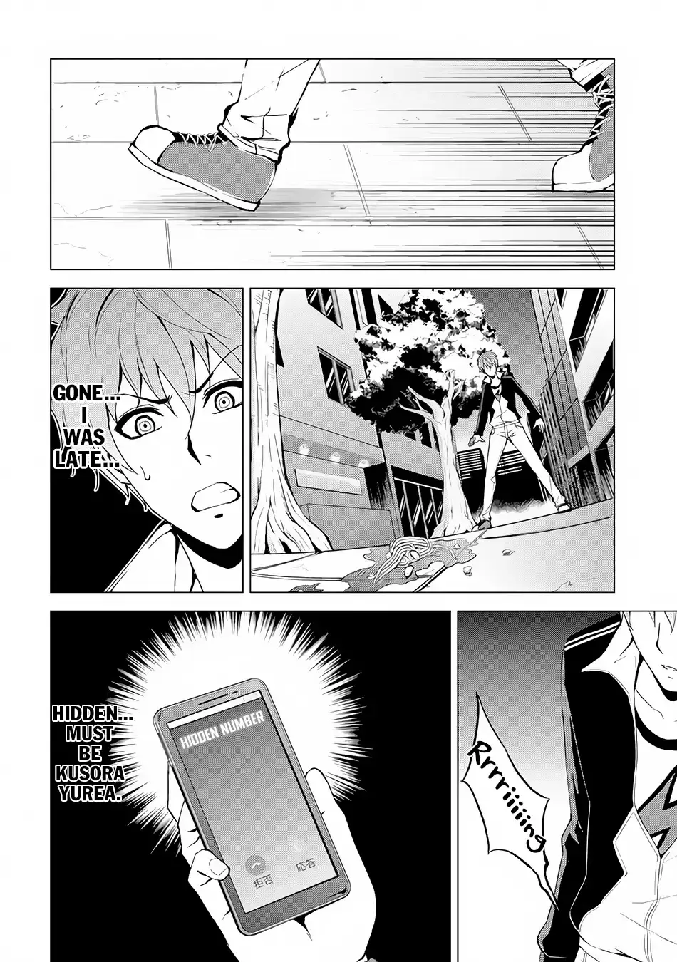 Ore No Genjitsu Wa Renai Game Ka To Omottara Inochigake No Game Datta Chapter 11.2 - Page 12