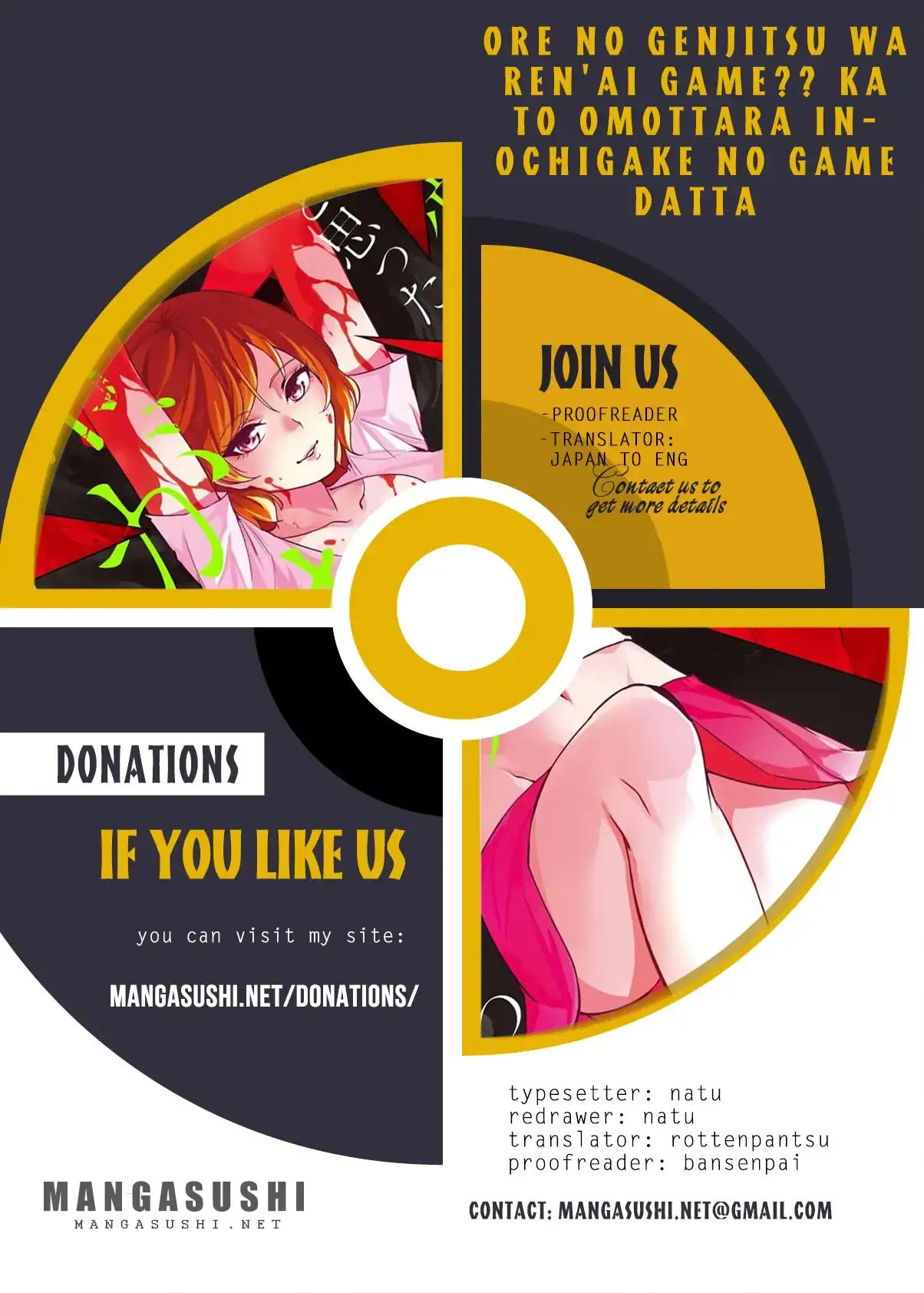 Ore No Genjitsu Wa Renai Game Ka To Omottara Inochigake No Game Datta Chapter 12.1 - Page 1