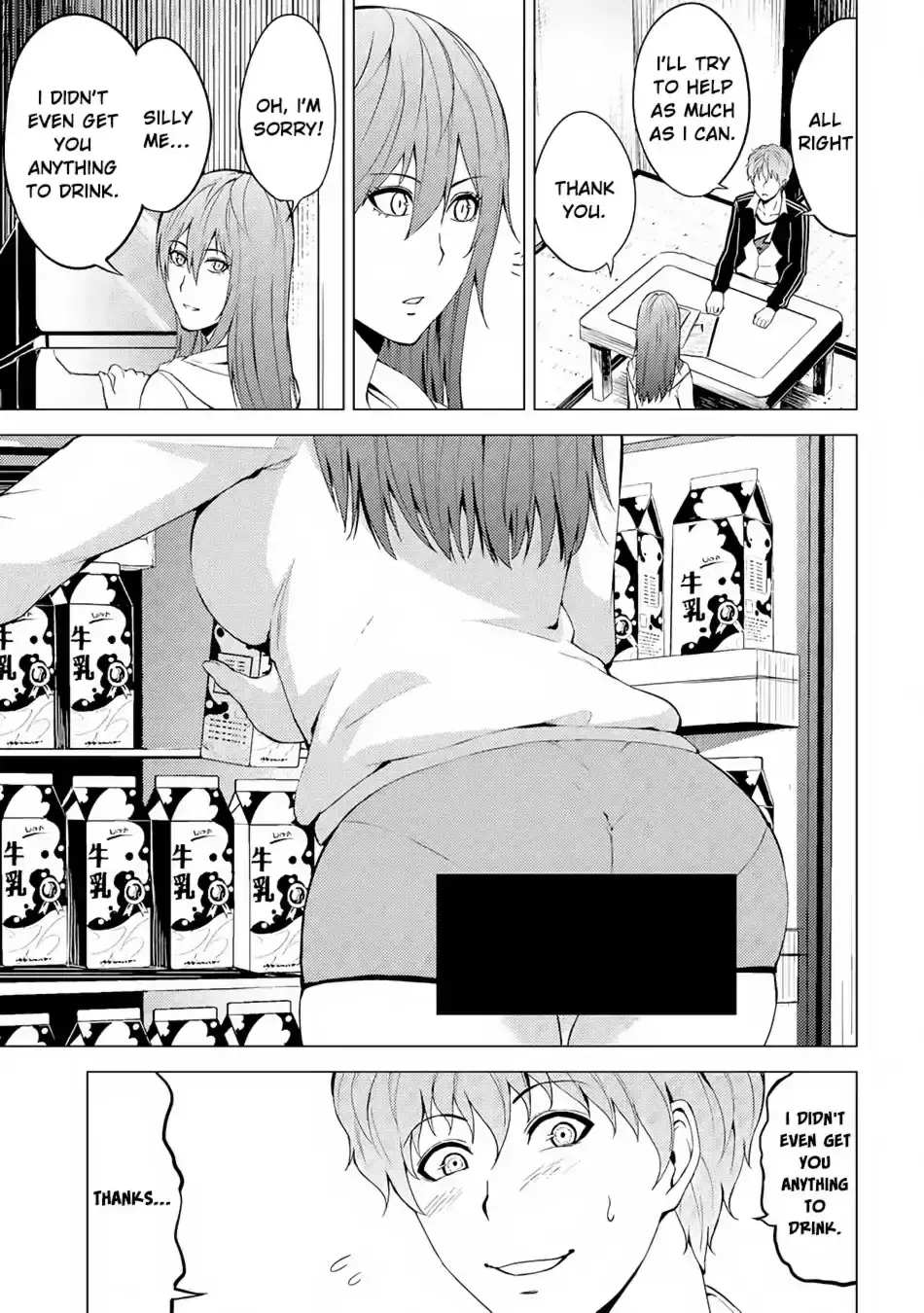Ore No Genjitsu Wa Renai Game Ka To Omottara Inochigake No Game Datta Chapter 14.1 - Page 16