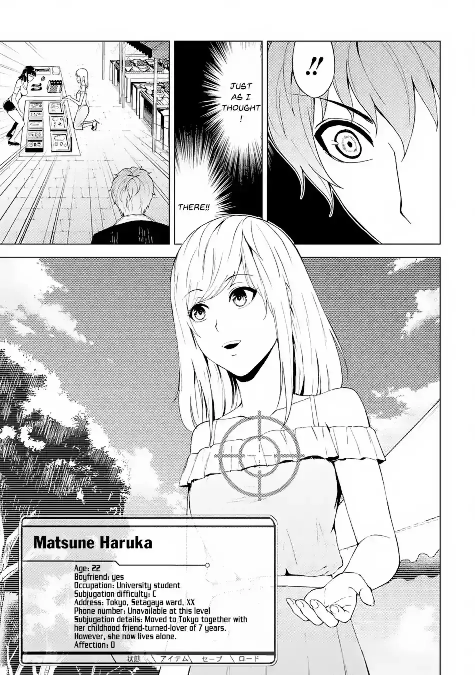 Ore No Genjitsu Wa Renai Game Ka To Omottara Inochigake No Game Datta Chapter 14.1 - Page 26