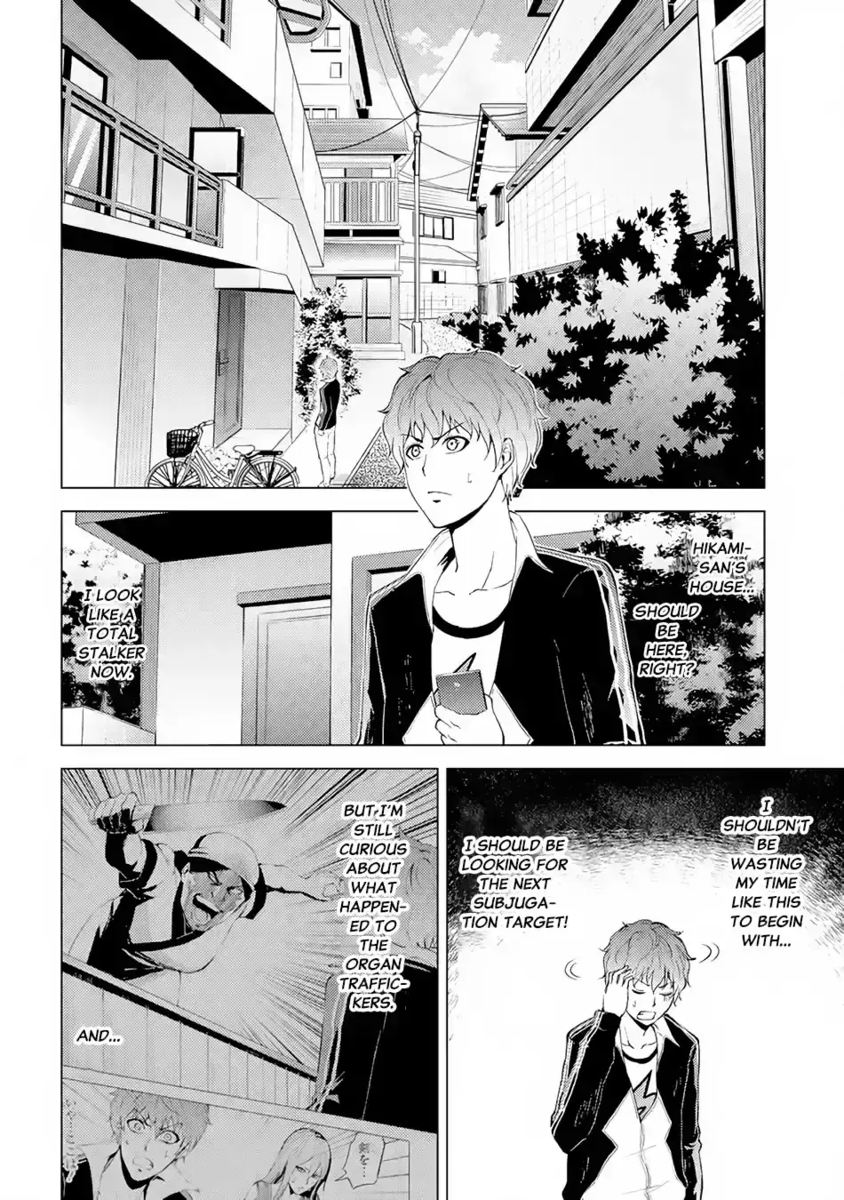 Ore No Genjitsu Wa Renai Game Ka To Omottara Inochigake No Game Datta Chapter 14.1 - Page 3