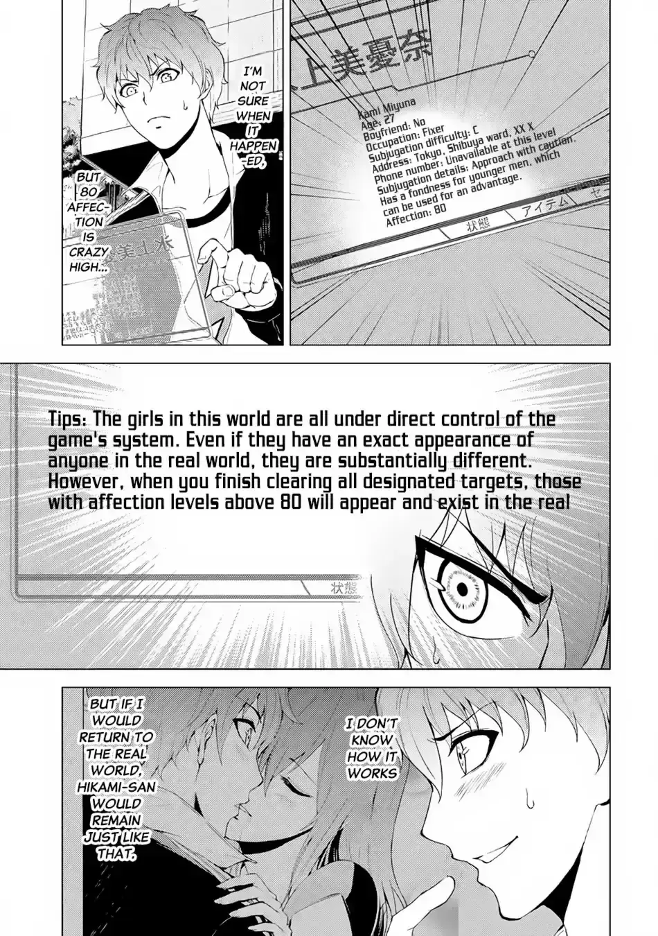 Ore No Genjitsu Wa Renai Game Ka To Omottara Inochigake No Game Datta Chapter 14.1 - Page 4