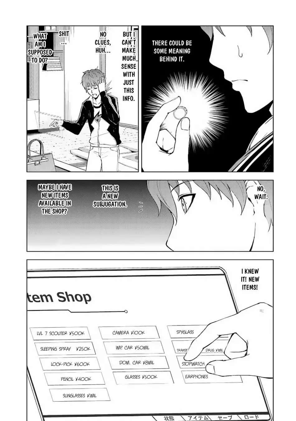 Ore No Genjitsu Wa Renai Game Ka To Omottara Inochigake No Game Datta Chapter 15.1 - Page 18