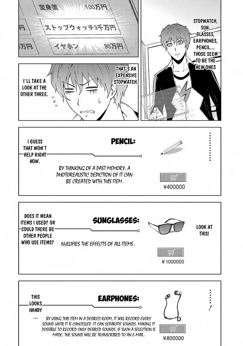 Ore No Genjitsu Wa Renai Game Ka To Omottara Inochigake No Game Datta Chapter 15.1 - Page 19