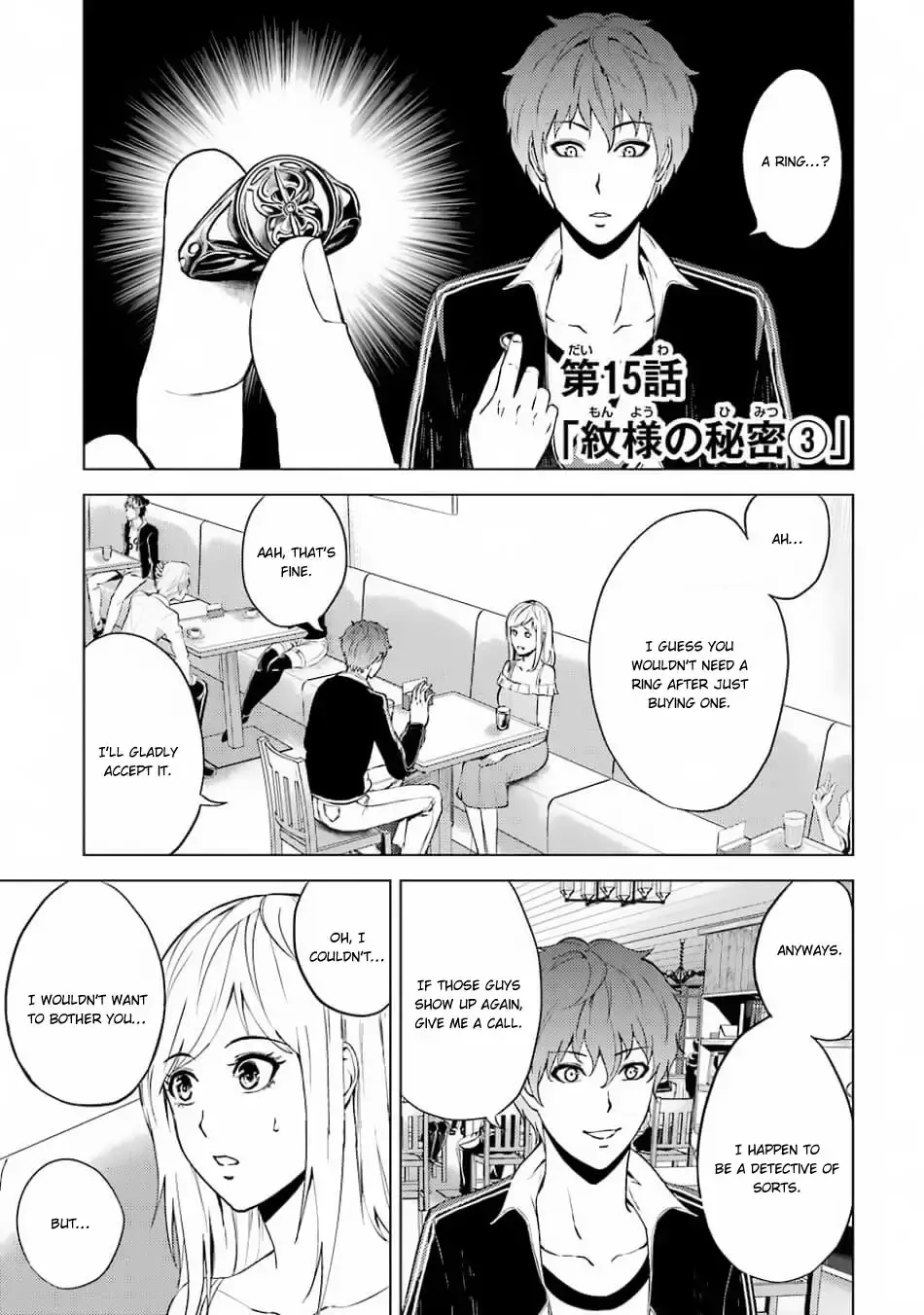 Ore No Genjitsu Wa Renai Game Ka To Omottara Inochigake No Game Datta Chapter 15.1 - Page 2