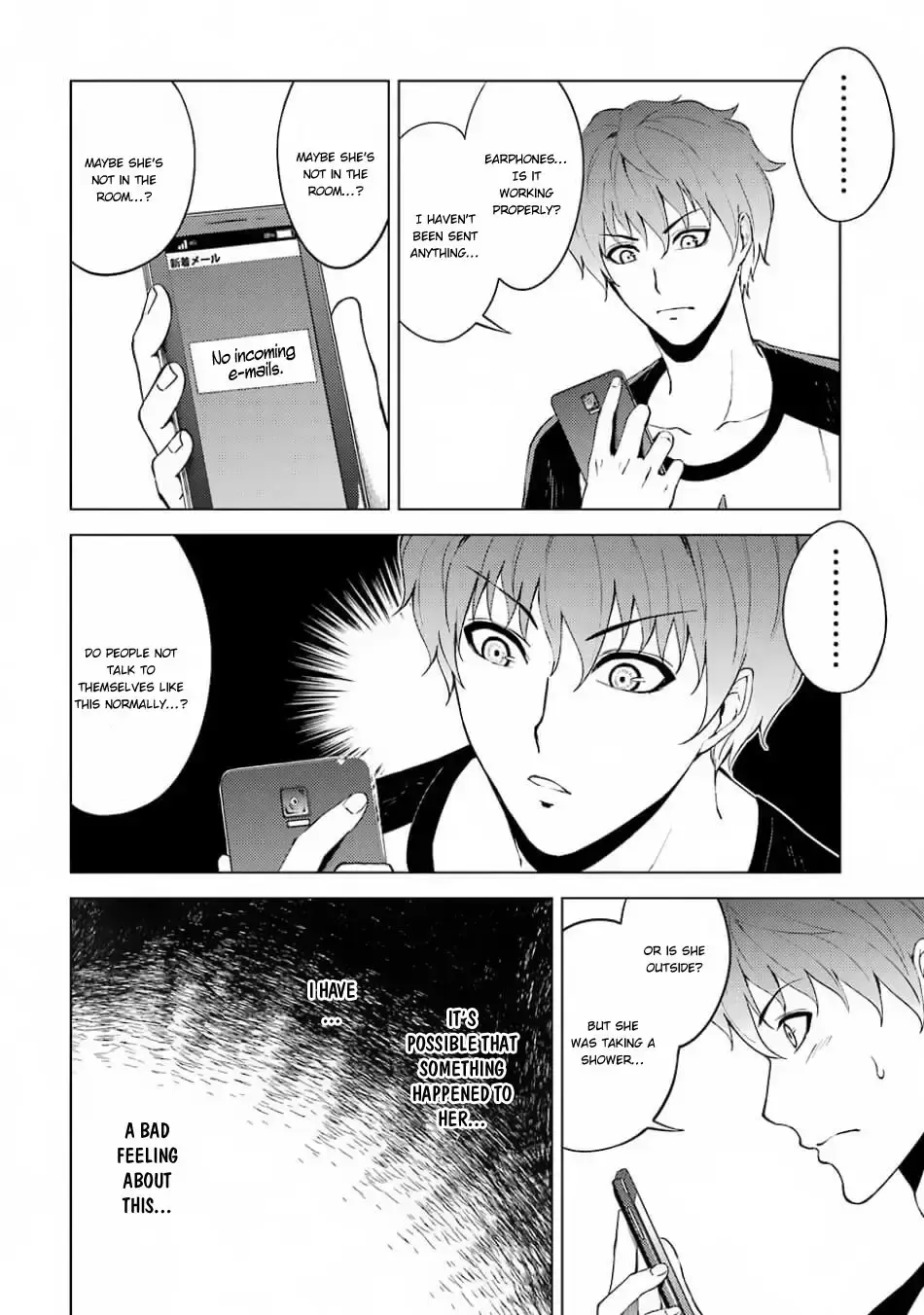 Ore No Genjitsu Wa Renai Game Ka To Omottara Inochigake No Game Datta Chapter 15.1 - Page 23