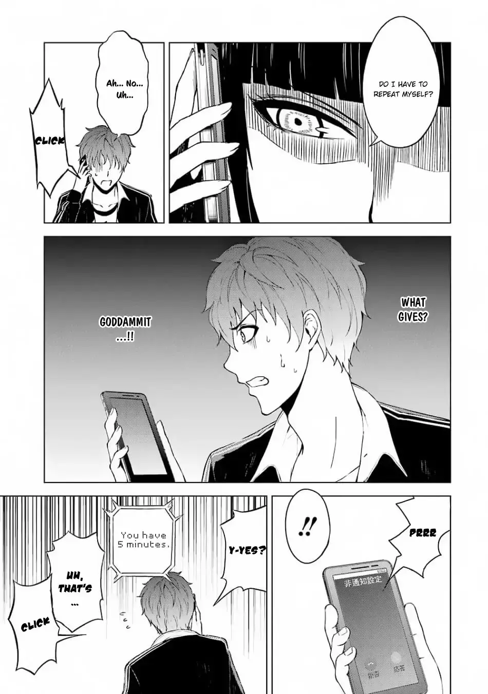 Ore No Genjitsu Wa Renai Game Ka To Omottara Inochigake No Game Datta Chapter 15.1 - Page 26