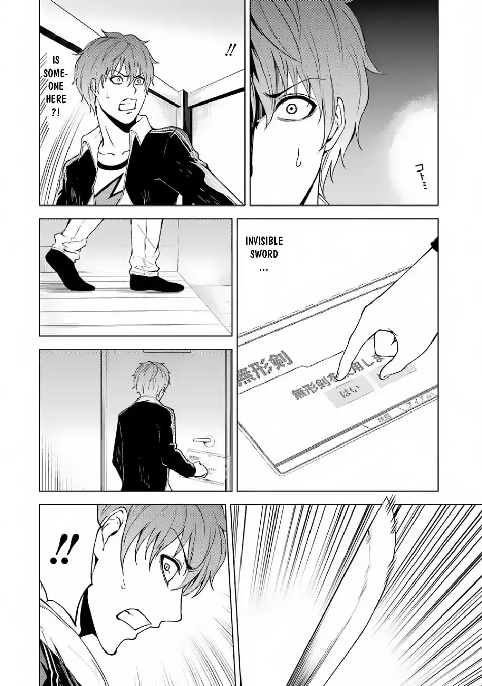 Ore No Genjitsu Wa Renai Game Ka To Omottara Inochigake No Game Datta Chapter 16.1 - Page 10