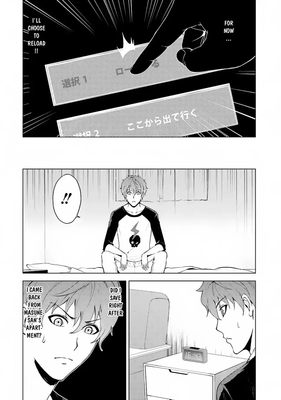 Ore No Genjitsu Wa Renai Game Ka To Omottara Inochigake No Game Datta Chapter 16.1 - Page 18