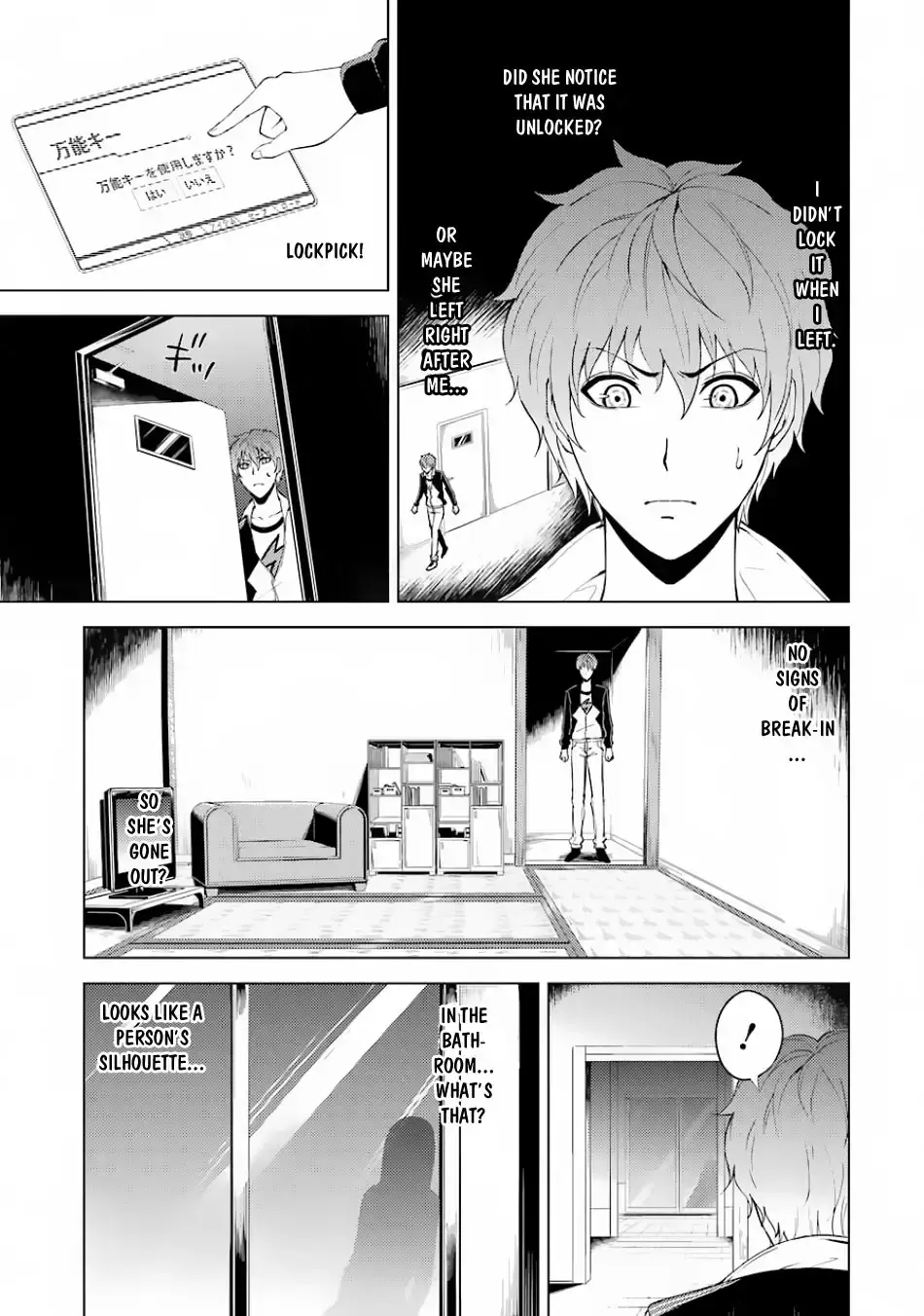 Ore No Genjitsu Wa Renai Game Ka To Omottara Inochigake No Game Datta Chapter 16.1 - Page 7