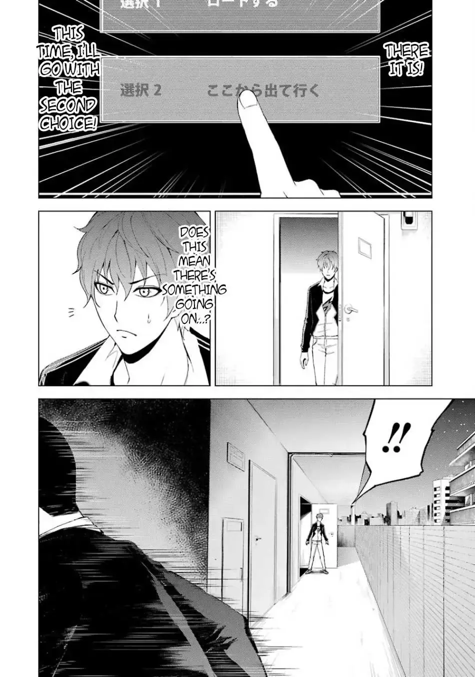 Ore No Genjitsu Wa Renai Game Ka To Omottara Inochigake No Game Datta Chapter 16.2 - Page 10