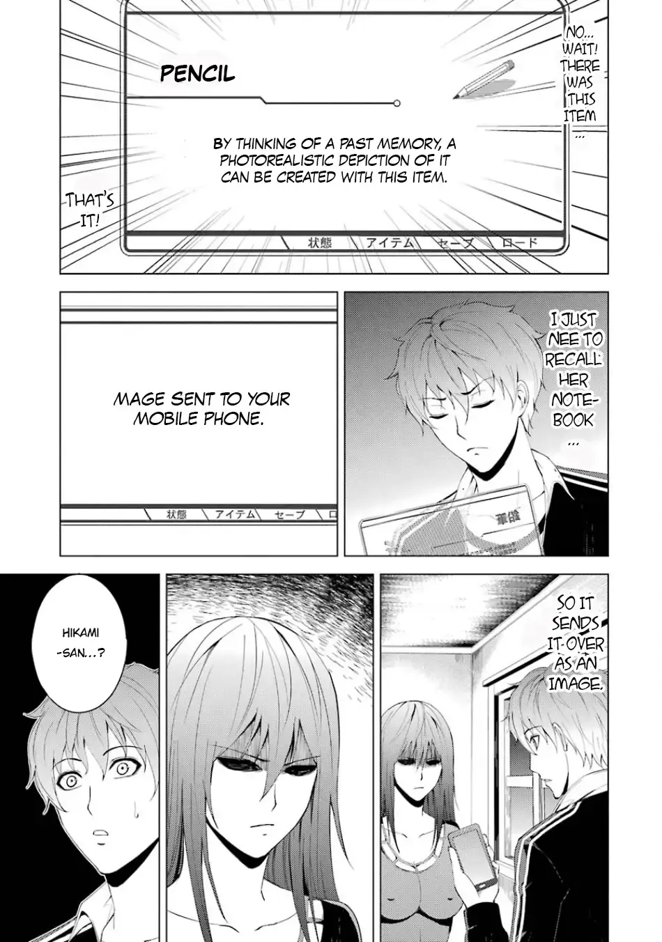 Ore No Genjitsu Wa Renai Game Ka To Omottara Inochigake No Game Datta Chapter 16.2 - Page 15