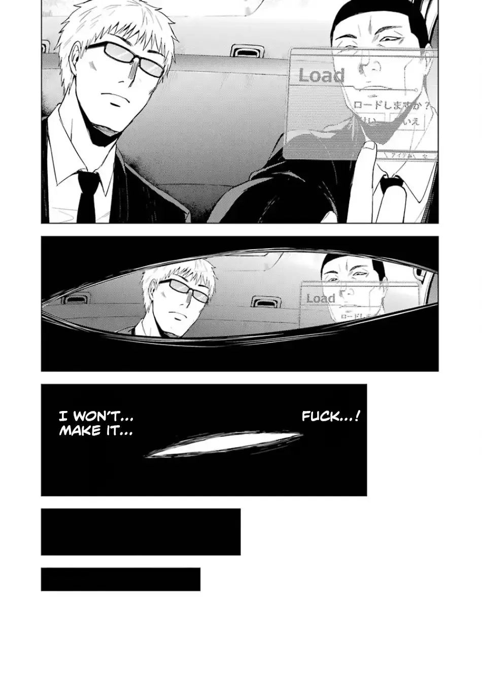 Ore No Genjitsu Wa Renai Game Ka To Omottara Inochigake No Game Datta Chapter 16.2 - Page 24