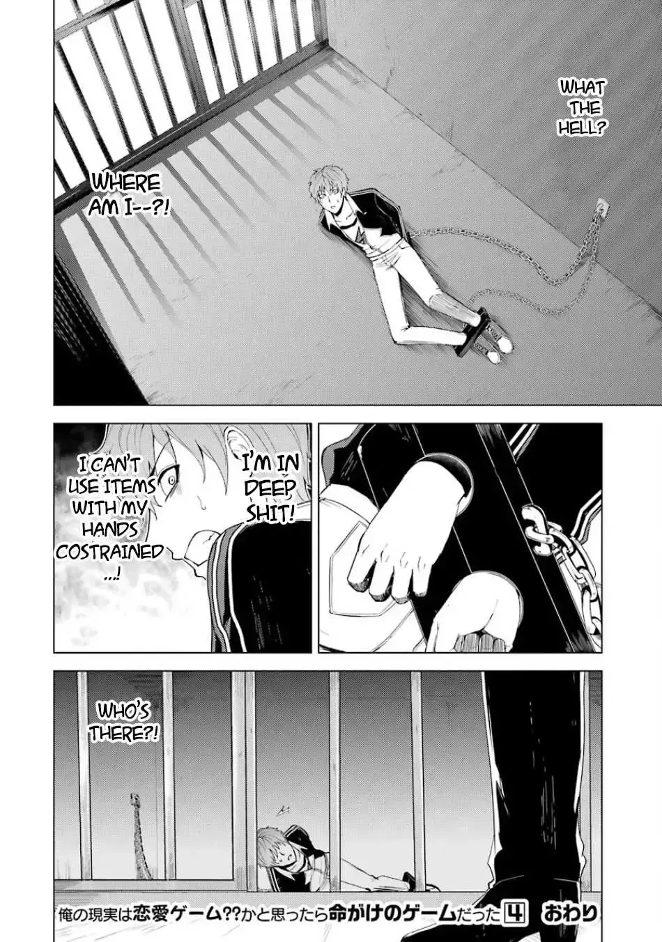 Ore No Genjitsu Wa Renai Game Ka To Omottara Inochigake No Game Datta Chapter 16.2 - Page 26