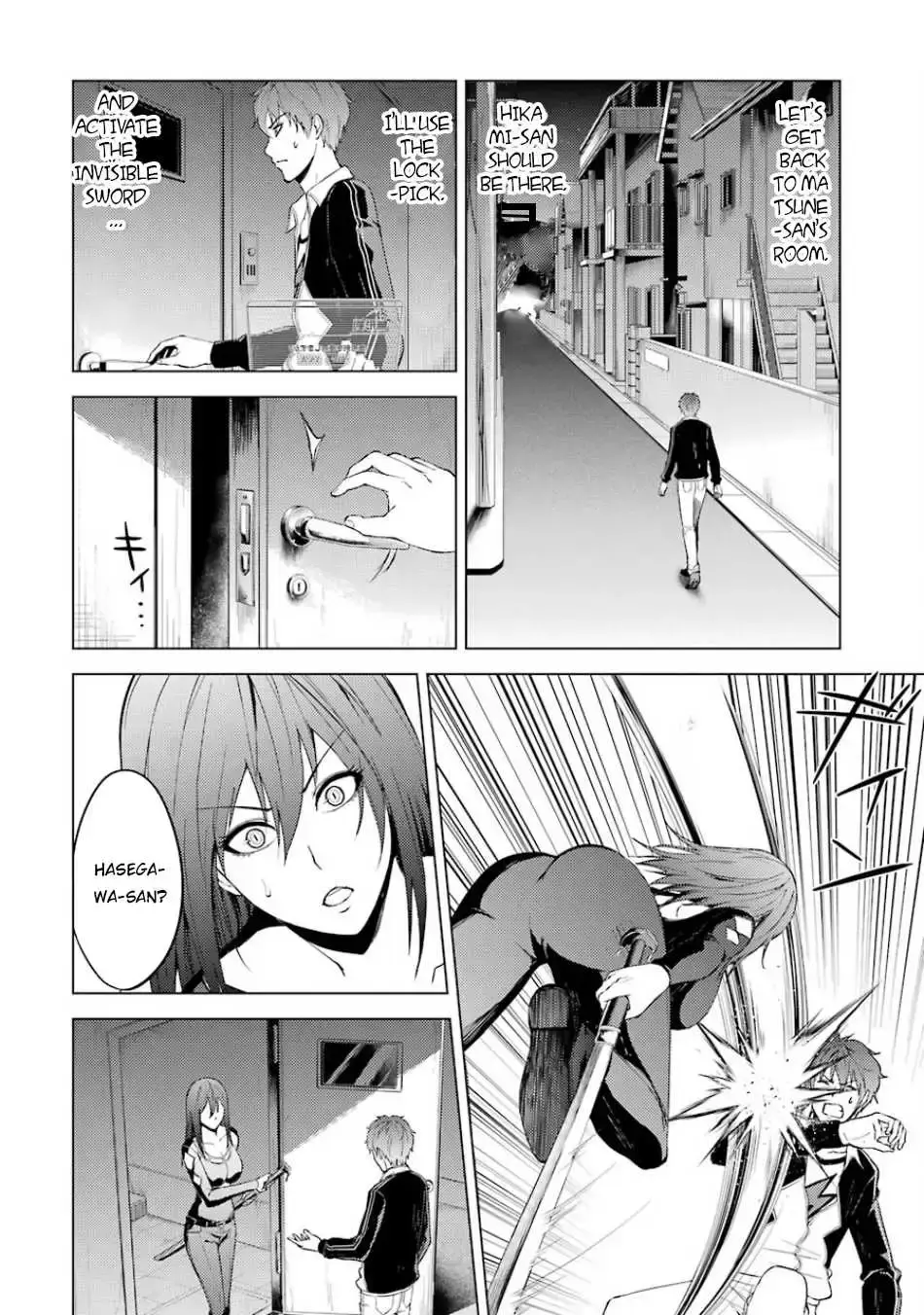 Ore No Genjitsu Wa Renai Game Ka To Omottara Inochigake No Game Datta Chapter 16.2 - Page 8
