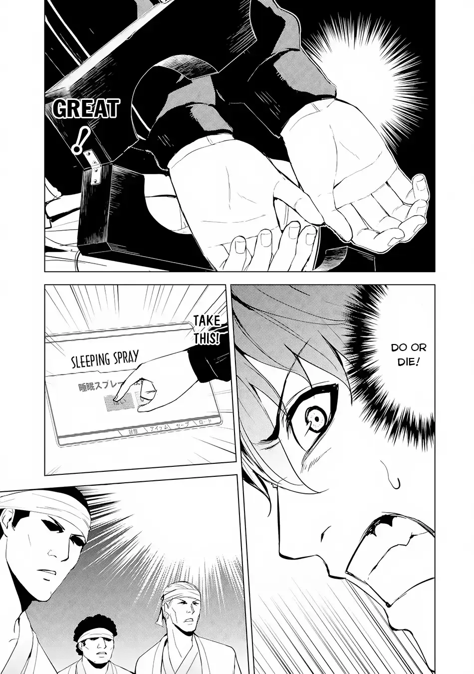 Ore No Genjitsu Wa Renai Game Ka To Omottara Inochigake No Game Datta Chapter 17.1 - Page 12