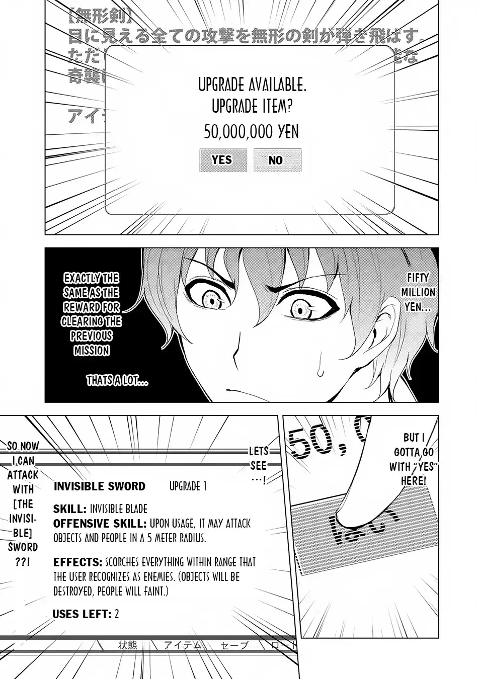 Ore No Genjitsu Wa Renai Game Ka To Omottara Inochigake No Game Datta Chapter 17.1 - Page 14