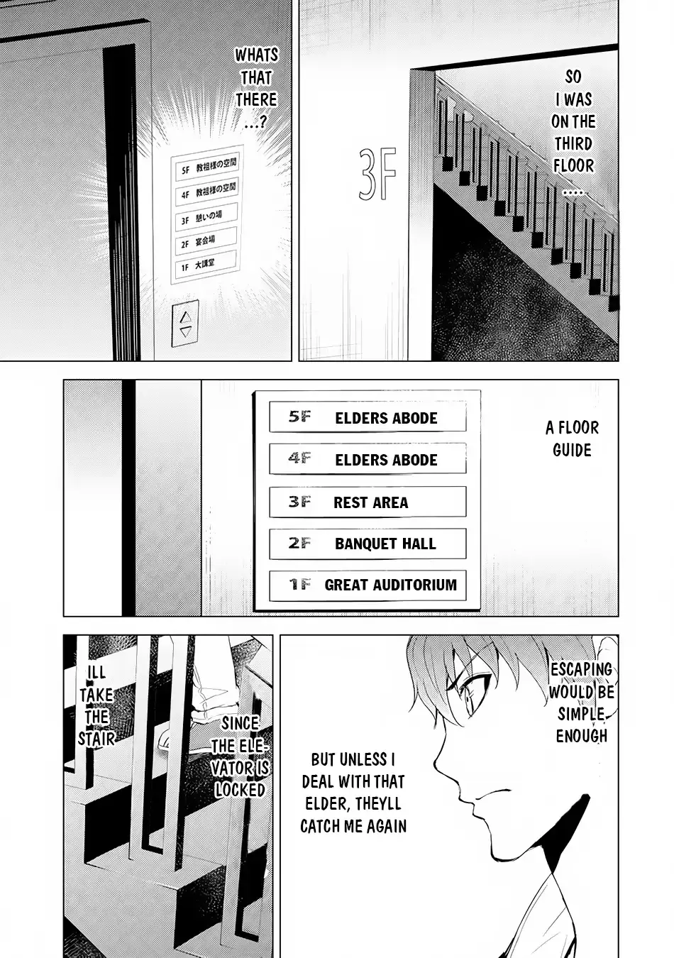 Ore No Genjitsu Wa Renai Game Ka To Omottara Inochigake No Game Datta Chapter 17.1 - Page 16