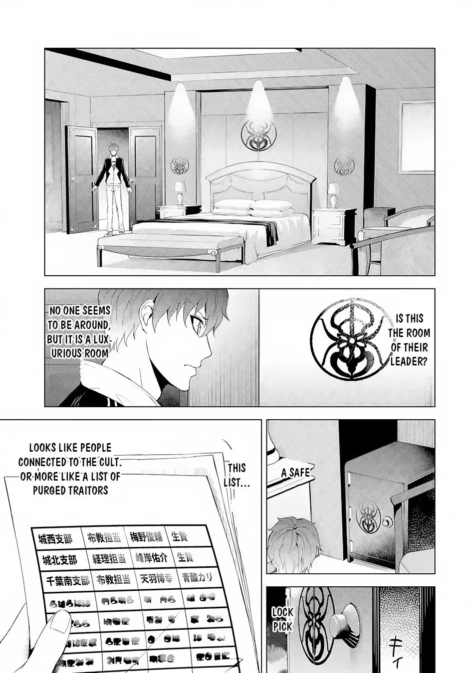 Ore No Genjitsu Wa Renai Game Ka To Omottara Inochigake No Game Datta Chapter 17.1 - Page 18