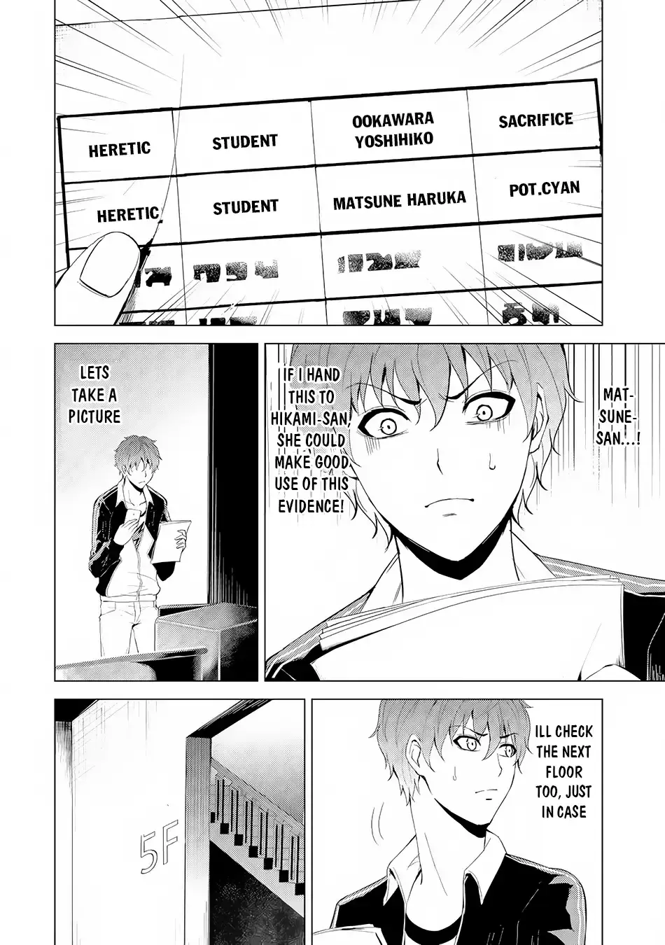 Ore No Genjitsu Wa Renai Game Ka To Omottara Inochigake No Game Datta Chapter 17.1 - Page 19