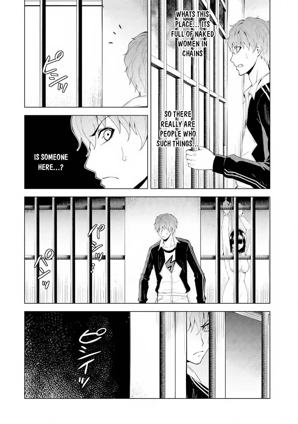Ore No Genjitsu Wa Renai Game Ka To Omottara Inochigake No Game Datta Chapter 17.1 - Page 23