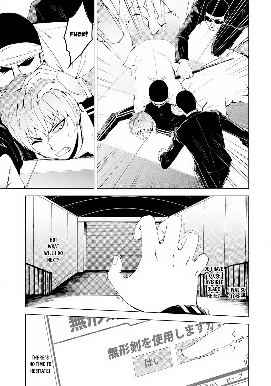 Ore No Genjitsu Wa Renai Game Ka To Omottara Inochigake No Game Datta Chapter 17.2 - Page 15