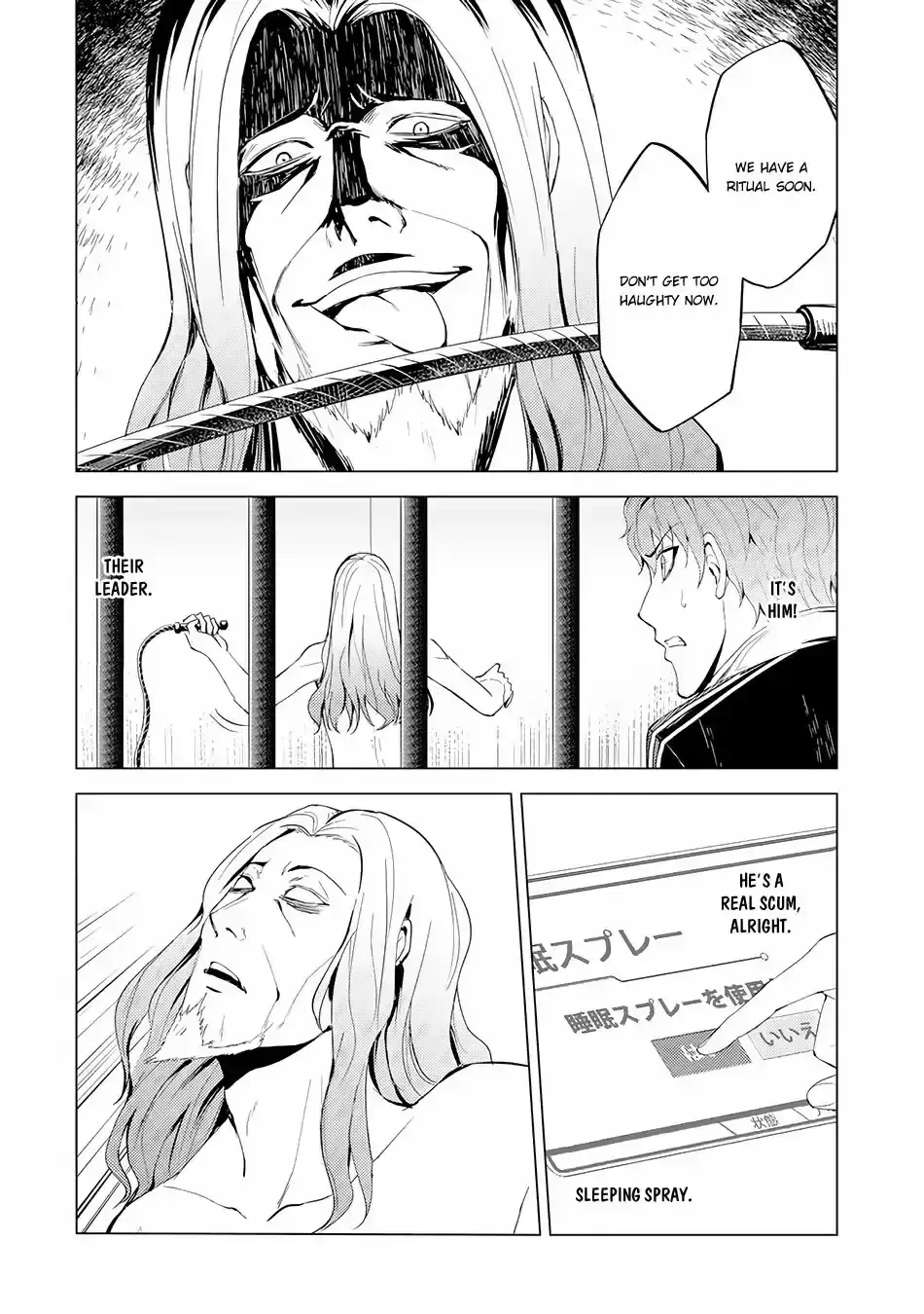 Ore No Genjitsu Wa Renai Game Ka To Omottara Inochigake No Game Datta Chapter 17.2 - Page 2