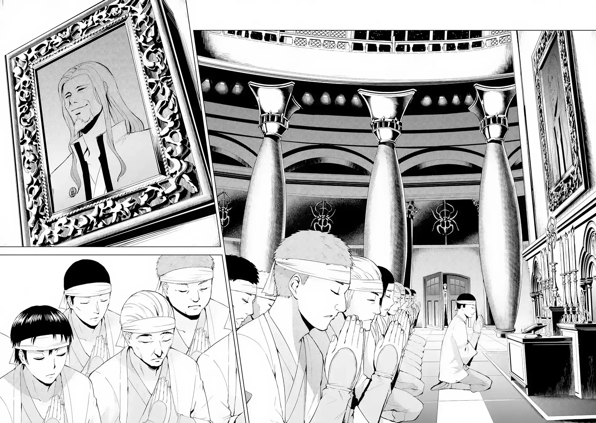 Ore No Genjitsu Wa Renai Game Ka To Omottara Inochigake No Game Datta Chapter 17.2 - Page 6