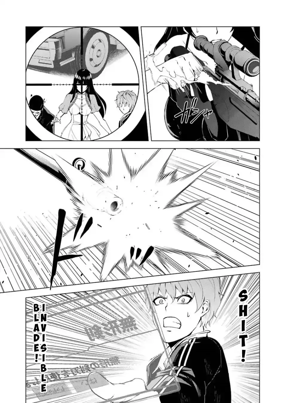 Ore No Genjitsu Wa Renai Game Ka To Omottara Inochigake No Game Datta Chapter 18.1 - Page 11
