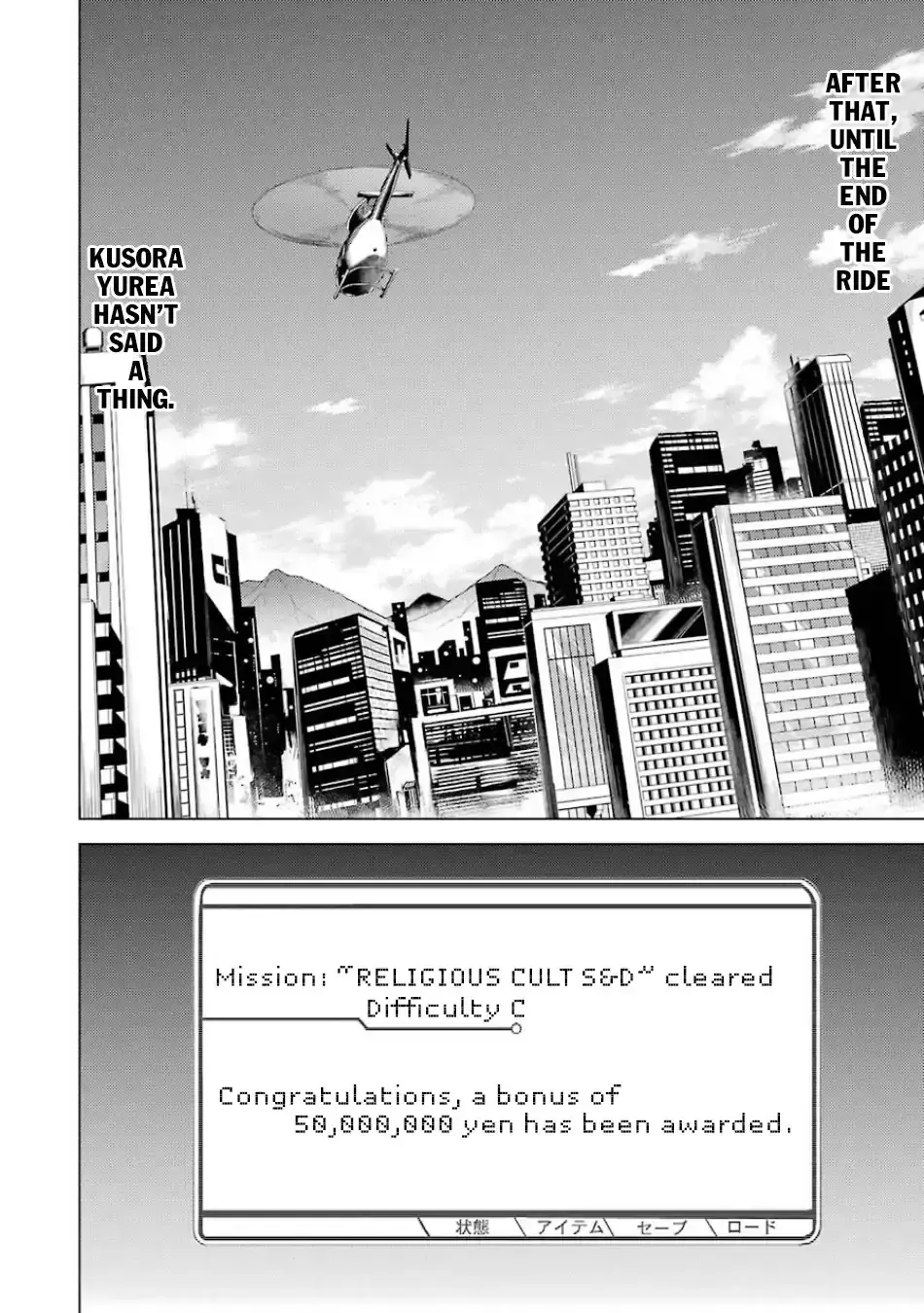 Ore No Genjitsu Wa Renai Game Ka To Omottara Inochigake No Game Datta Chapter 18.2 - Page 19