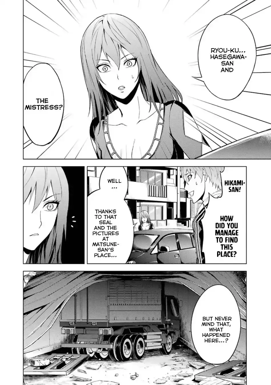 Ore No Genjitsu Wa Renai Game Ka To Omottara Inochigake No Game Datta Chapter 18.2 - Page 8