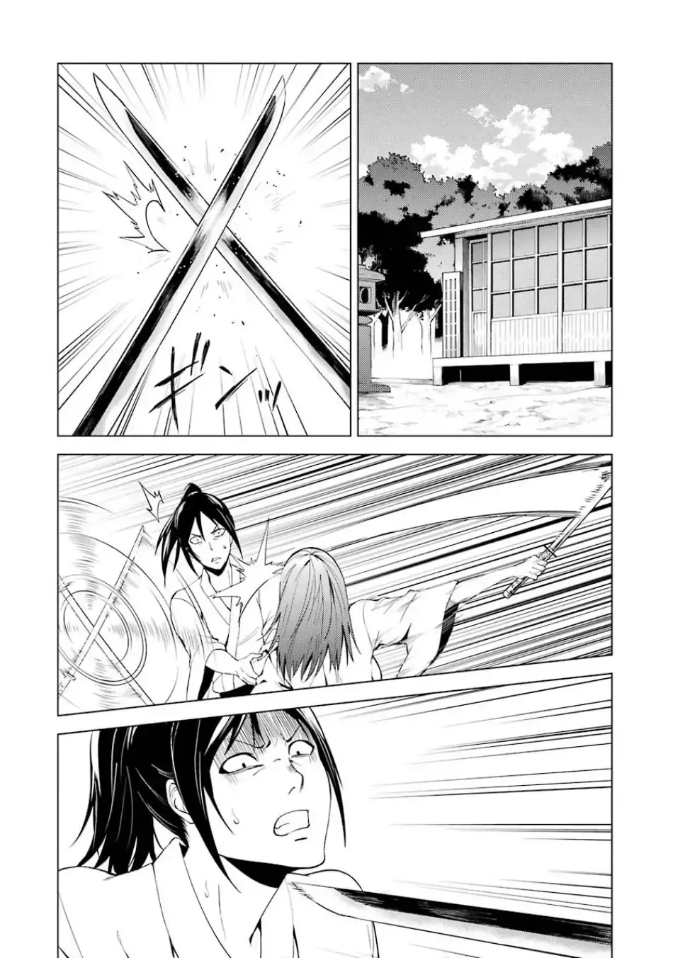Ore No Genjitsu Wa Renai Game Ka To Omottara Inochigake No Game Datta Chapter 19.2 - Page 26