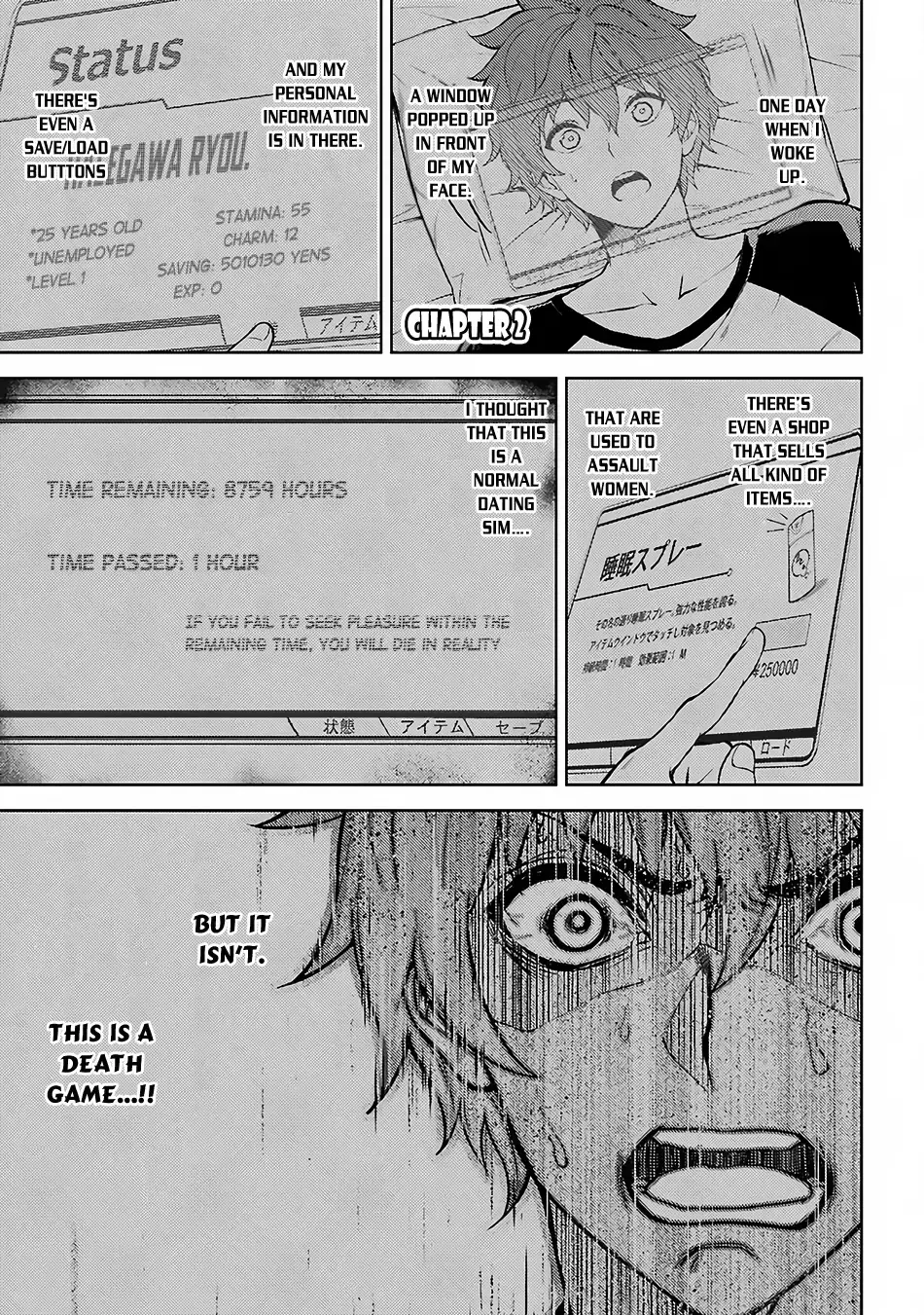Ore No Genjitsu Wa Renai Game Ka To Omottara Inochigake No Game Datta Chapter 2 - Page 2