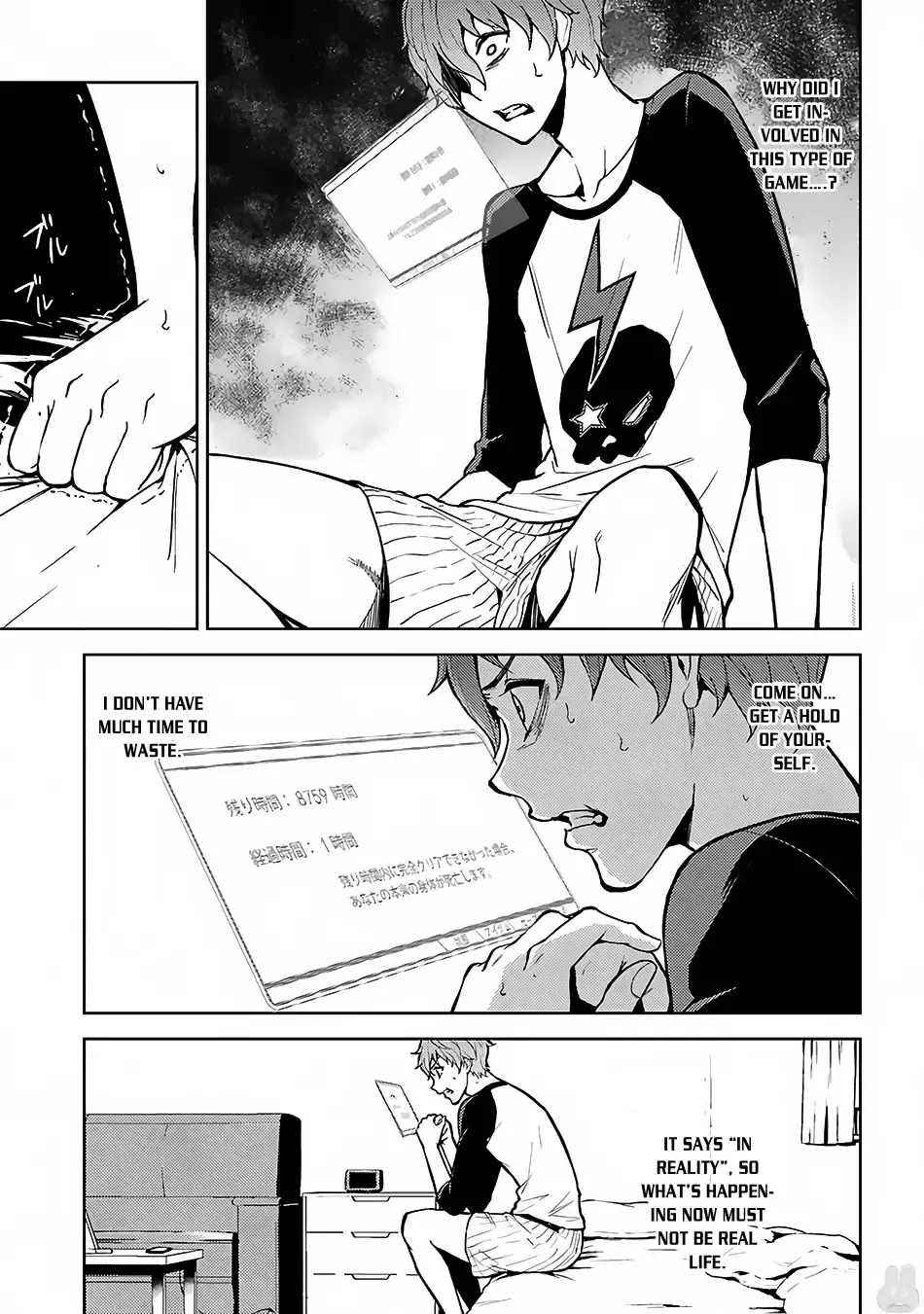 Ore No Genjitsu Wa Renai Game Ka To Omottara Inochigake No Game Datta Chapter 2 - Page 4