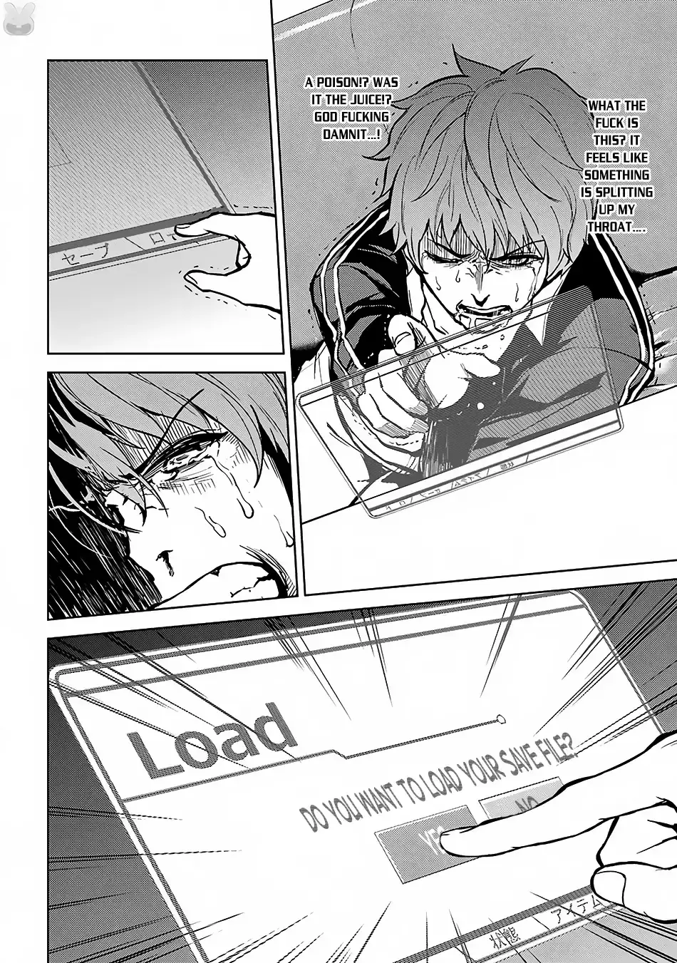 Ore No Genjitsu Wa Renai Game Ka To Omottara Inochigake No Game Datta Chapter 2 - Page 46