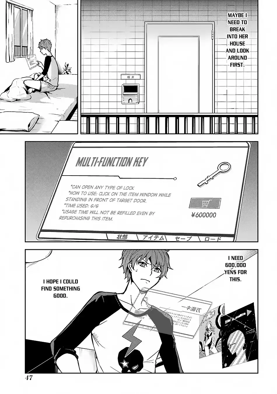 Ore No Genjitsu Wa Renai Game Ka To Omottara Inochigake No Game Datta Chapter 2 - Page 6