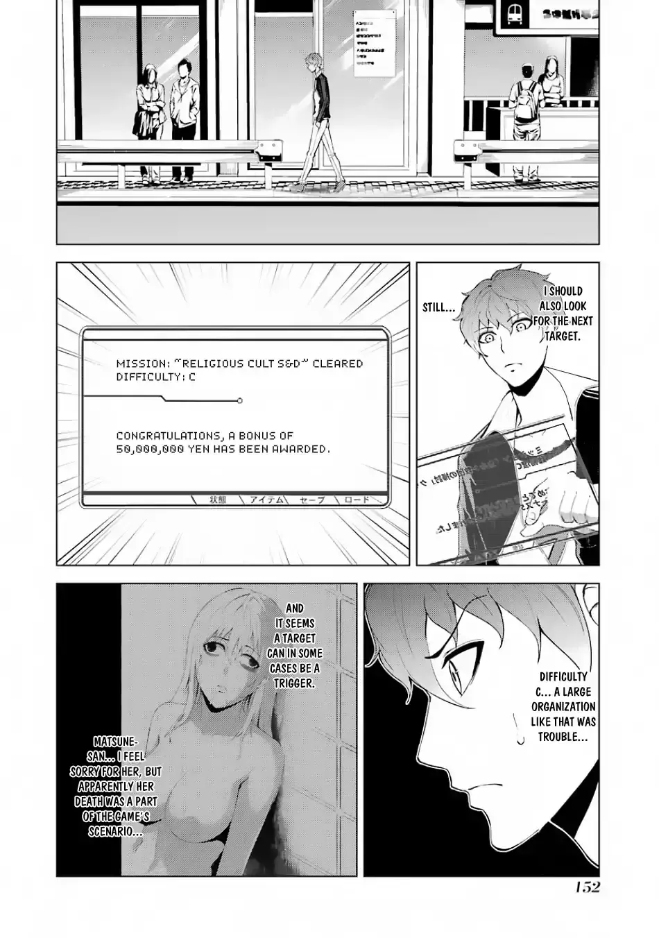 Ore No Genjitsu Wa Renai Game Ka To Omottara Inochigake No Game Datta Chapter 20.2 - Page 15
