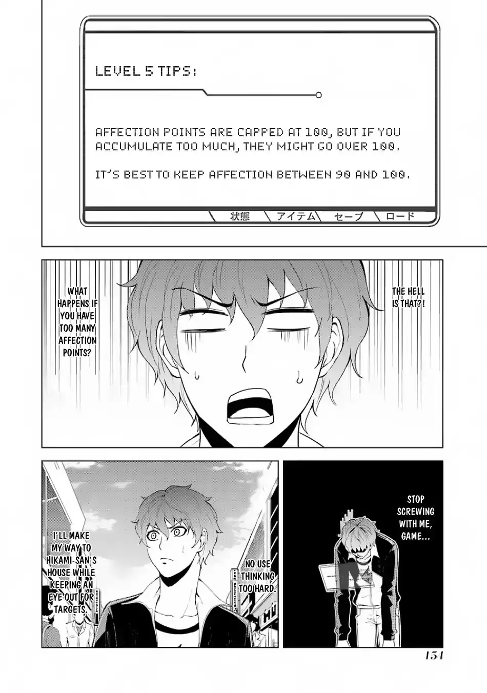 Ore No Genjitsu Wa Renai Game Ka To Omottara Inochigake No Game Datta Chapter 20.2 - Page 17
