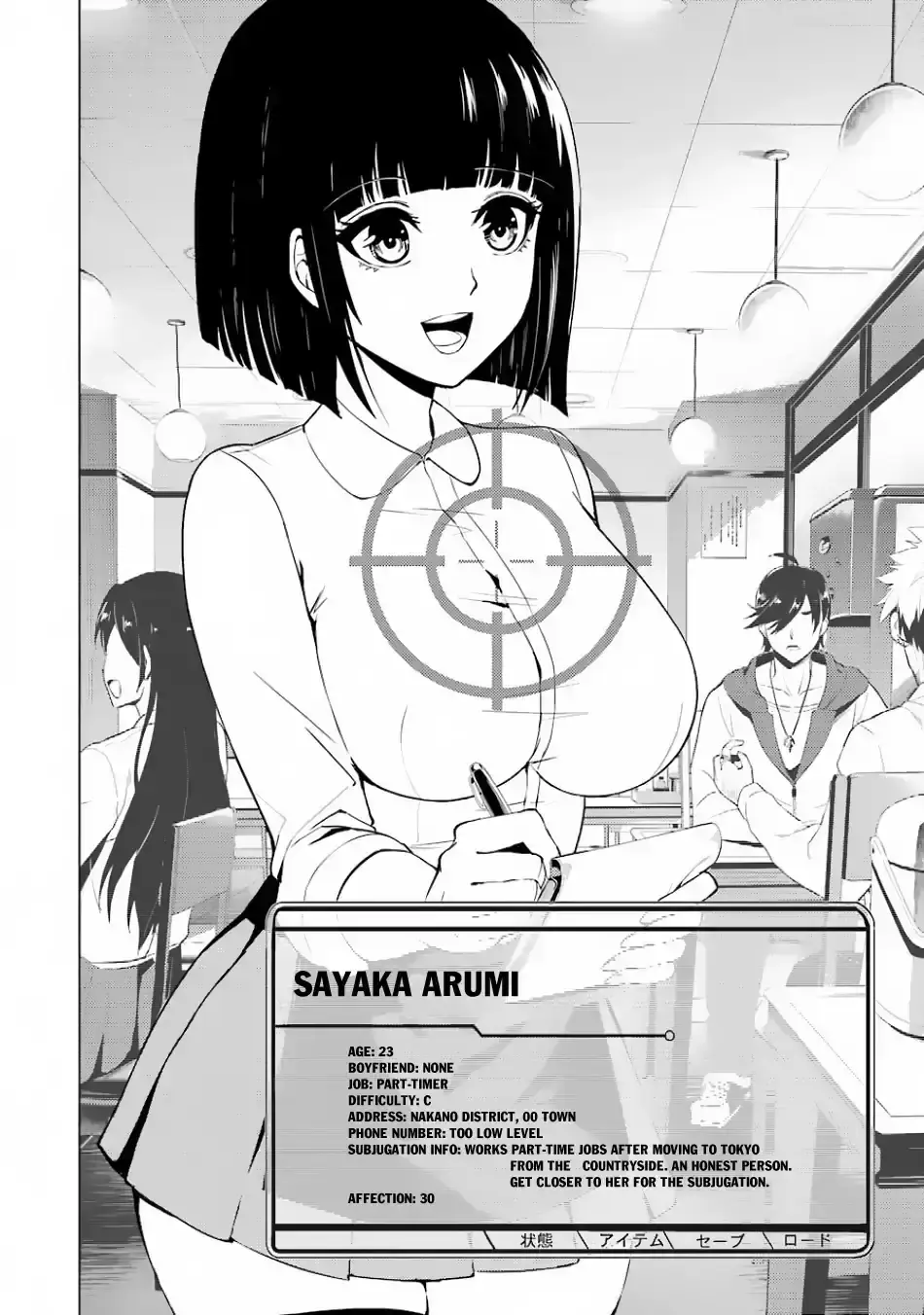 Ore No Genjitsu Wa Renai Game Ka To Omottara Inochigake No Game Datta Chapter 20.2 - Page 19