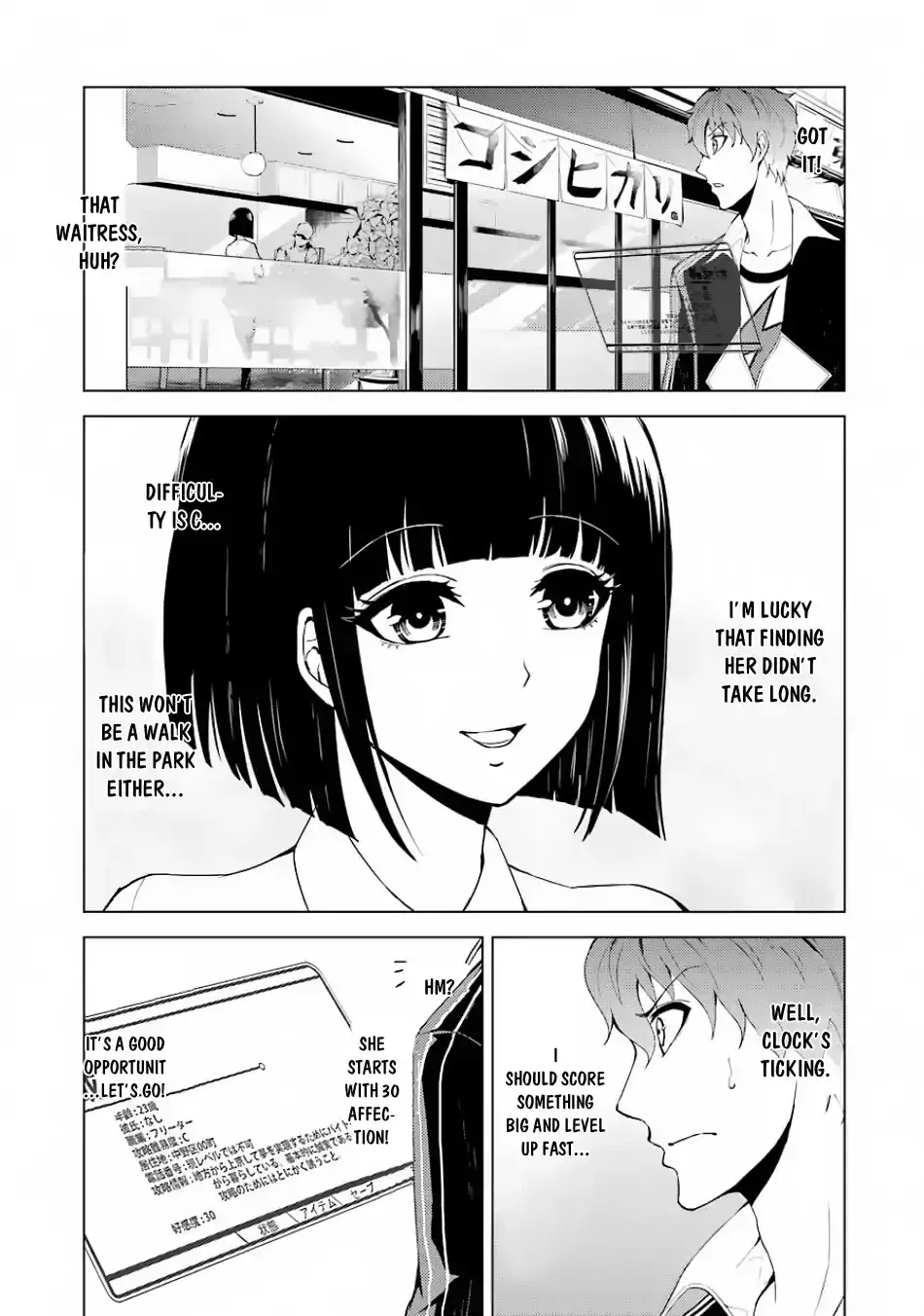 Ore No Genjitsu Wa Renai Game Ka To Omottara Inochigake No Game Datta Chapter 20.2 - Page 20