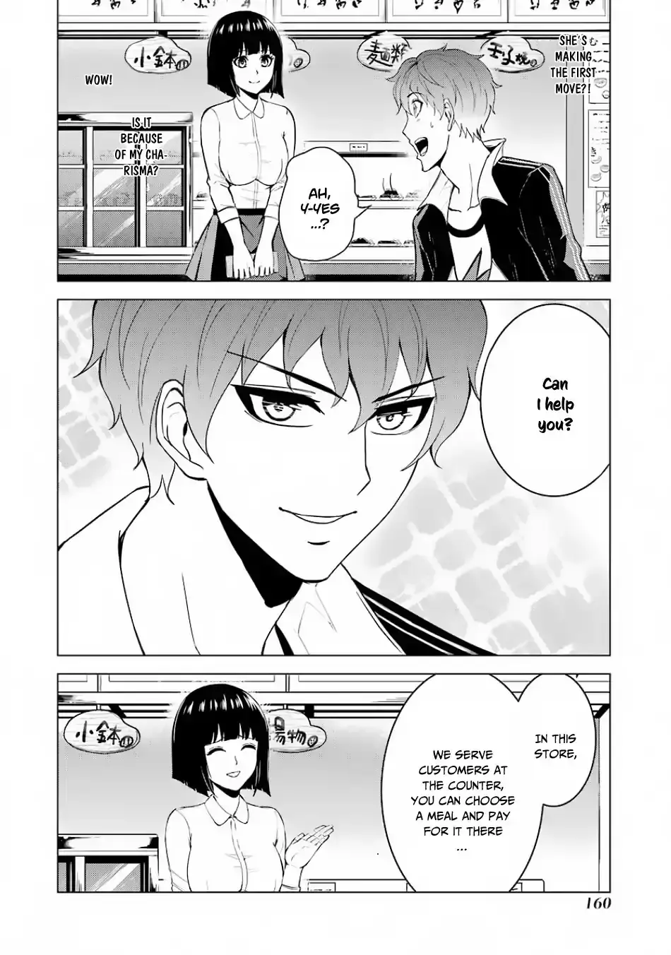 Ore No Genjitsu Wa Renai Game Ka To Omottara Inochigake No Game Datta Chapter 20.2 - Page 23
