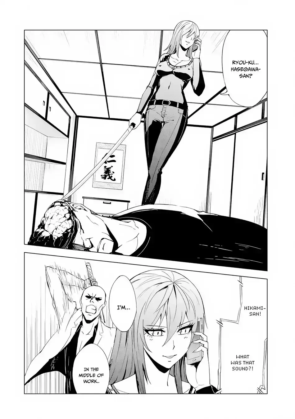 Ore No Genjitsu Wa Renai Game Ka To Omottara Inochigake No Game Datta Chapter 22.1 - Page 21