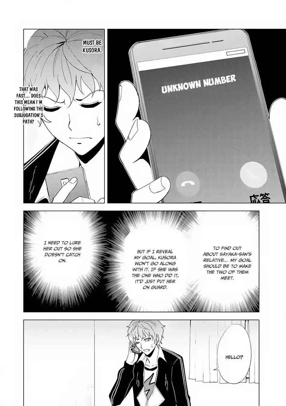 Ore No Genjitsu Wa Renai Game Ka To Omottara Inochigake No Game Datta Chapter 22.1 - Page 25